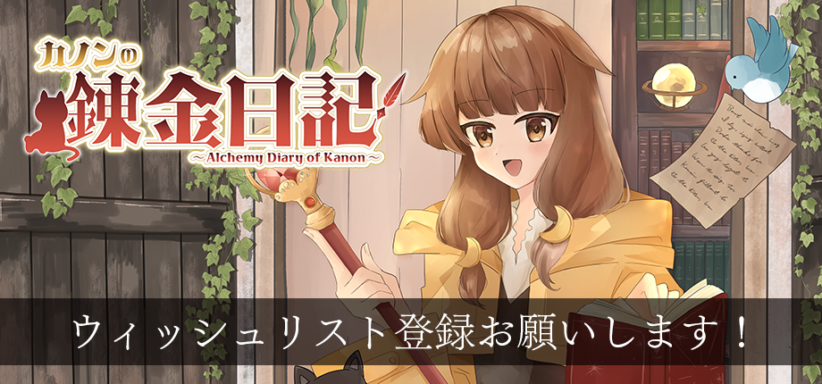 バナー